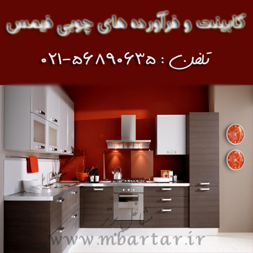 کابینت و فرآورده های چوبی فیمس