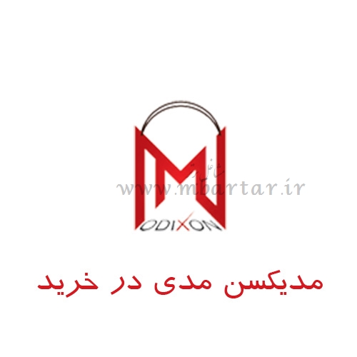 فروشگاه اینترنتی مدیکسن